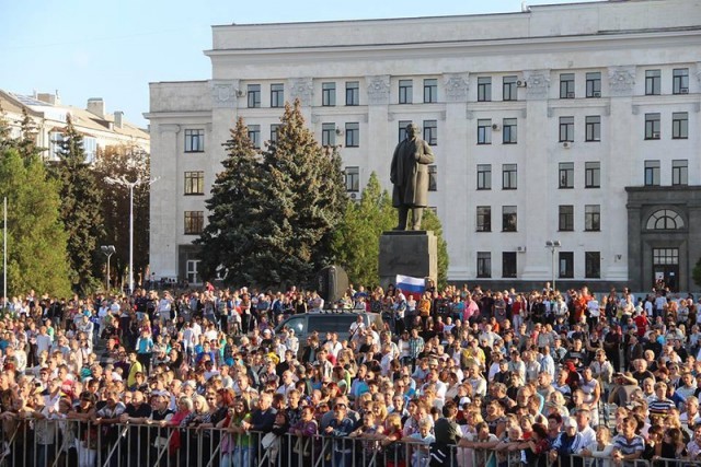 День города, Луганск
