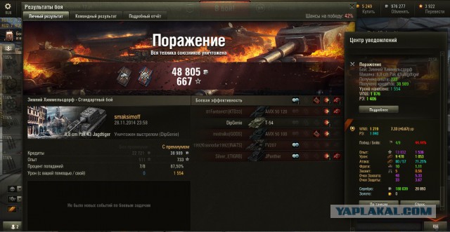 Wargaming 16