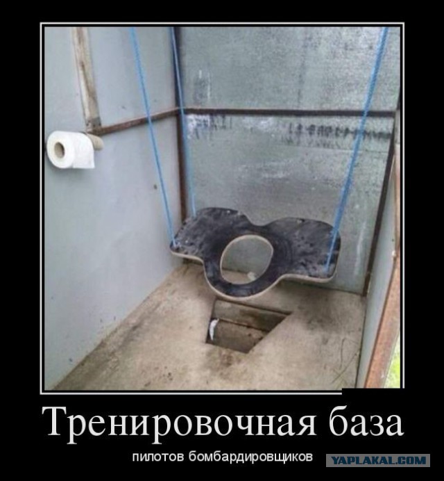 Пойдя в туалет, ты забыл смартфон или книгу