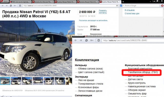 ГБО. кто за кто против ?
