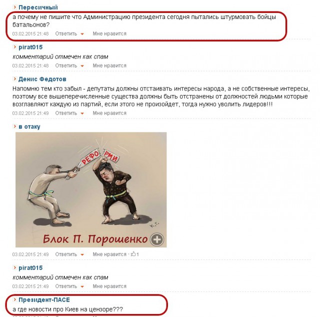 Перемирие кончилось, едва начавшись.