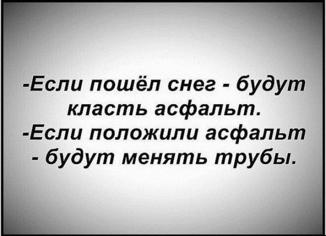 Такое возможно только в России.