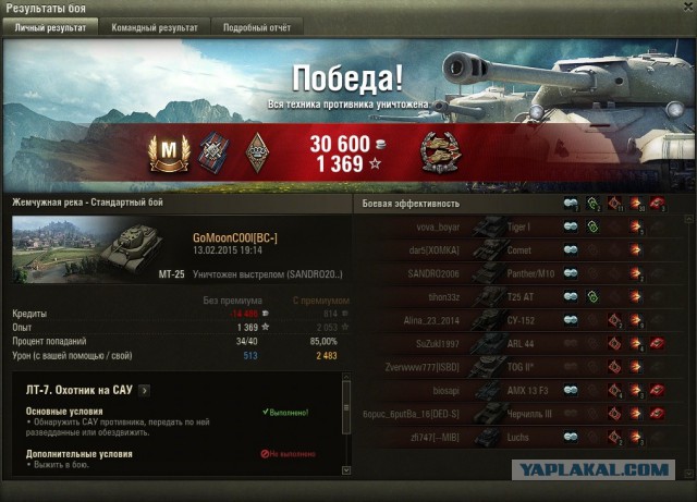 Wargaming 19