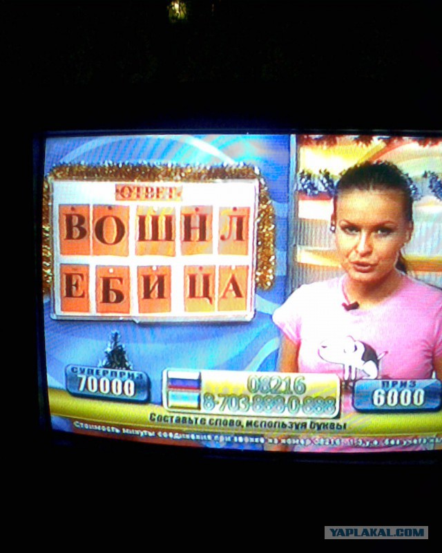 Казусы жизни