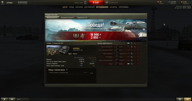 Wargaming 20