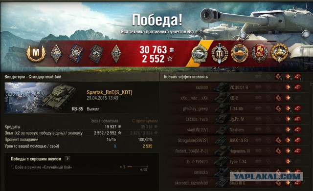 Wargaming 21