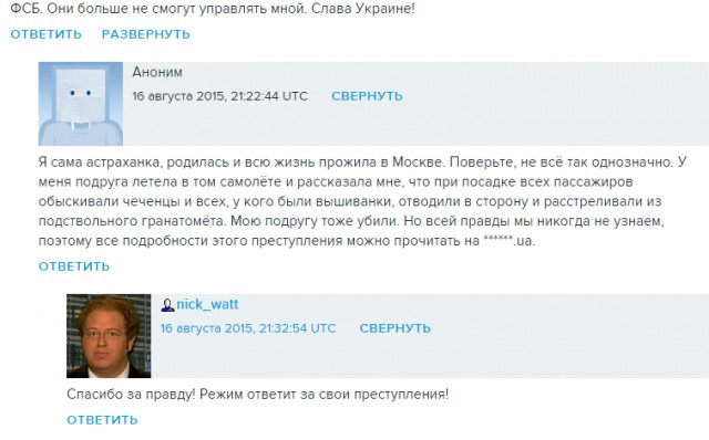 Одна новость из СМИ страны 404