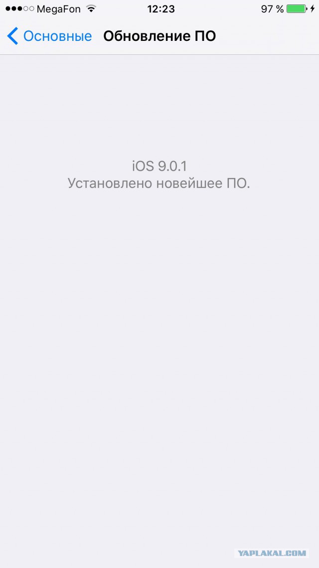 Не обновляйтесь до iOS 9.0.1