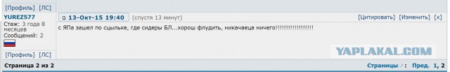 ЯП на рутрекере
