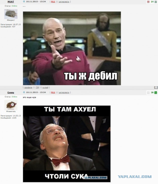 Мемы вспоминаем и добавляем....