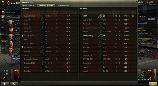 Wargaming 29