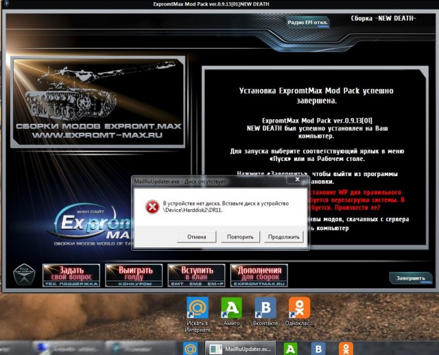Wargaming 30!