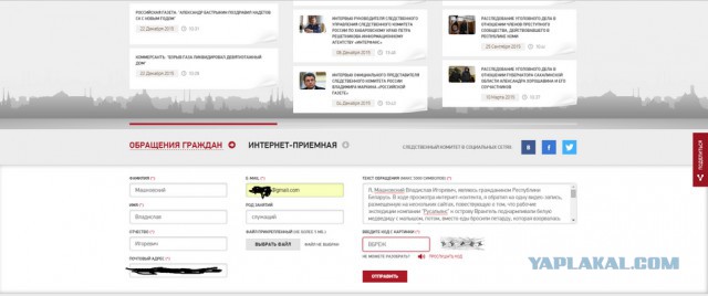 Убийство белой медведицы 18+