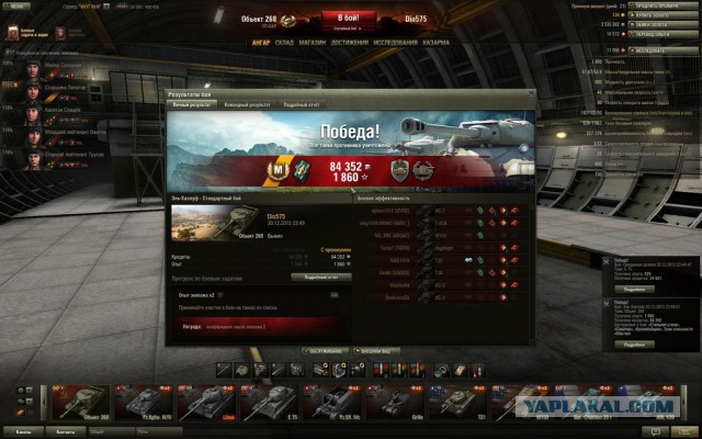Wargaming 32