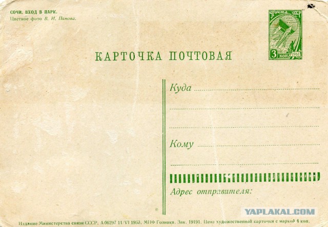 Я буду гордиться страной в которой родился