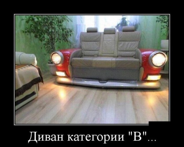 Смешные картинки