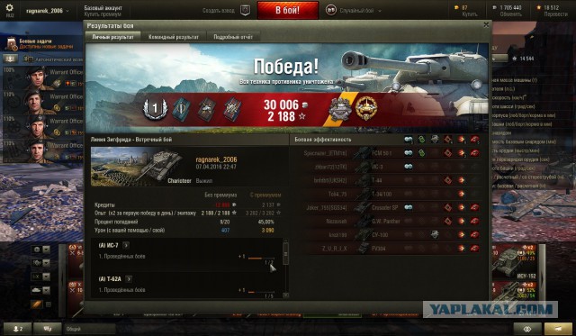 Wargaming 34