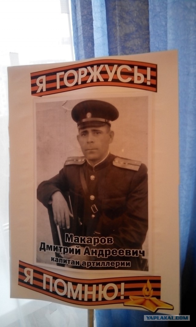 Гитлера разбили США, а Красная армия «помогала»