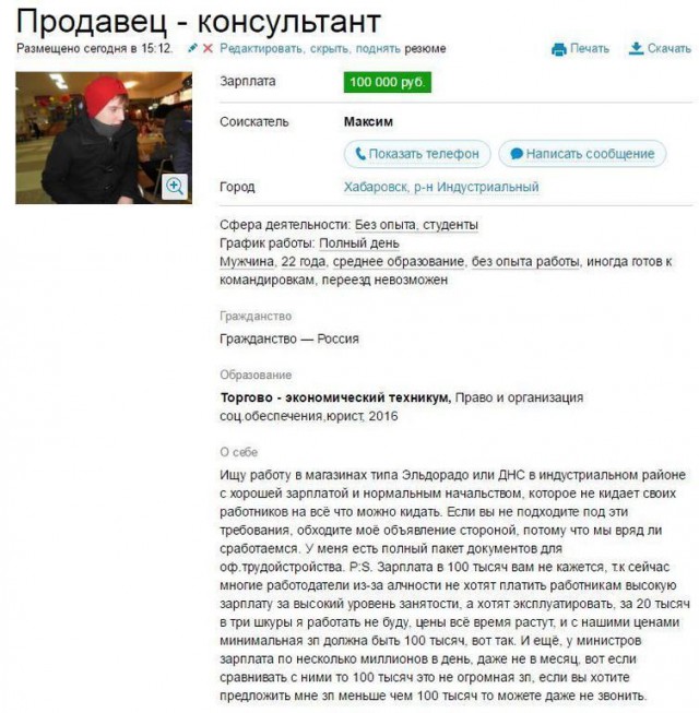 Смешные СМС и комменты на пятницу