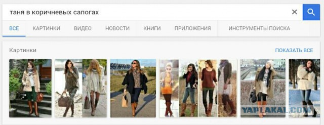 Ищу красавицу с ЯП!