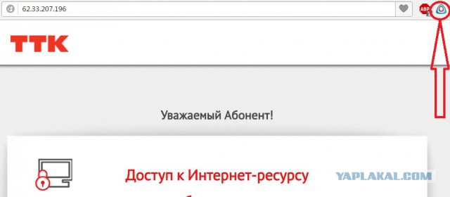 Довольно простой способ обойти блокировку запрещенных сайтов