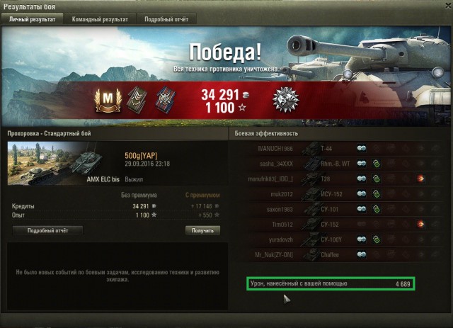 Wargaming 39