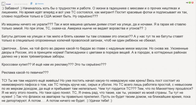 Жизнь и работа в Нью Йорке ч 9