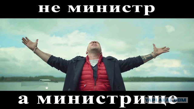 Максим Орешкин сменил Алексея Улюкаева на посту главы МЭР