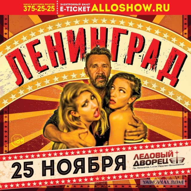 Экс-солистка «Лениграда» напомнила о себе пикантной фотосессией