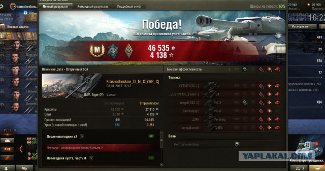 Wargaming 42