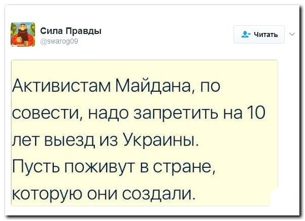 Неплохая идея