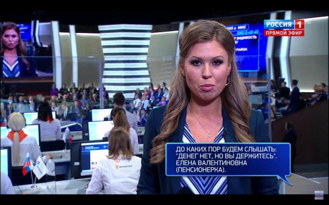 Прямая линия с В. В. Путиным