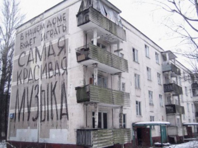 Удивительные снимки с российских просторов