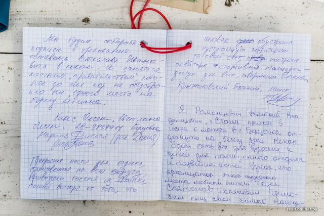 В Белоруссии пенсионера заставляют снести построенный им «сельский аквапарк»