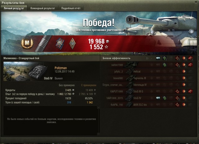 Wargaming 49