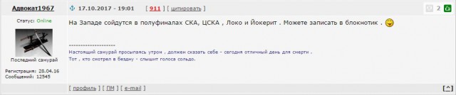 Хоккей сезон 2017-18 (КХЛ, НХЛ, сборная России, хсм, женский) часть 2