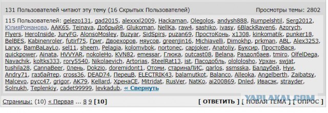 Почему в России распадается каждый второй брак?