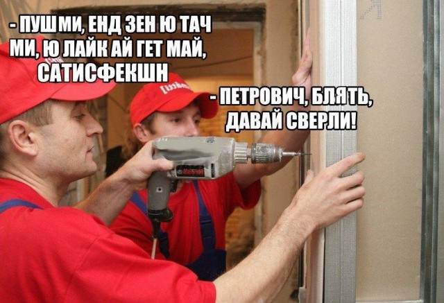 Деградашки на пятницу