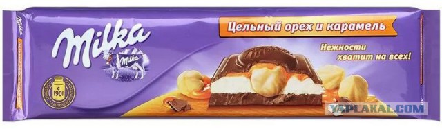 Заценим подарки?) Хвастайтесь))