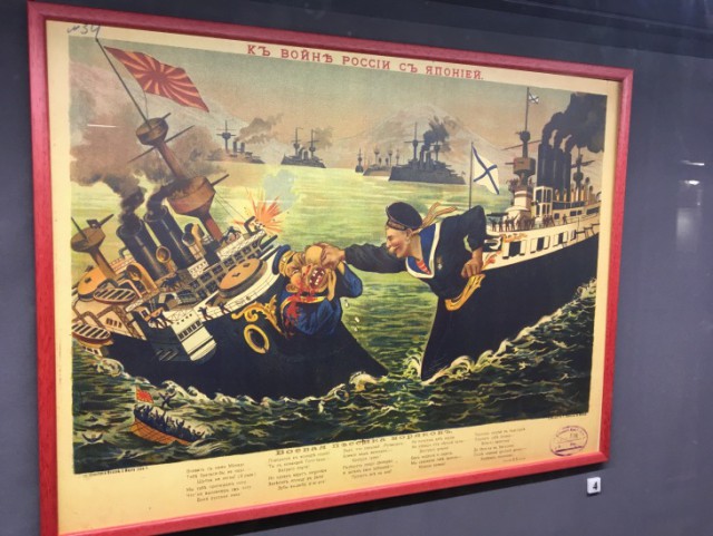 Январское путешествие в "Европу"