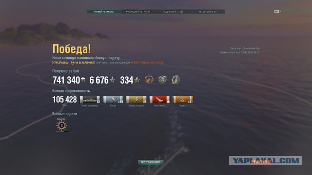 World of Warships - 5