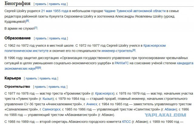 Капитан, который сразу стал генералом