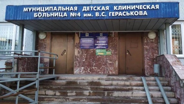 Издевательтсво над малышкой в 4 клинической детской больнице Новосибирска
