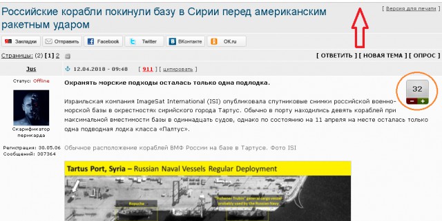 США отправили к берегам Сирии в поддержку к USS Дональд Кук , Авианосную Ударную Группу -  Carrier Strike Group 8