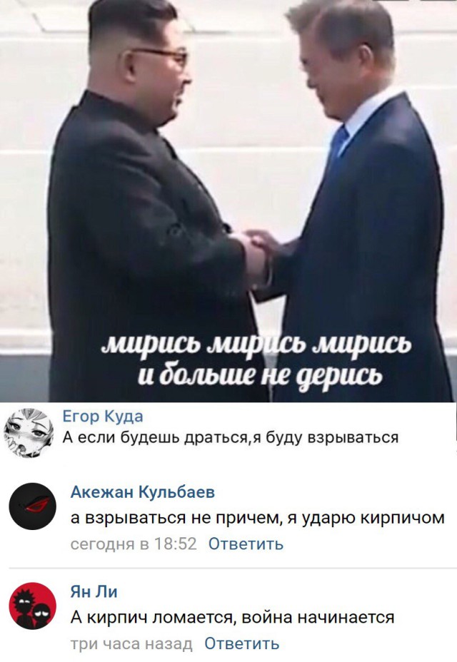 Смешные комментарии из социальных сетей