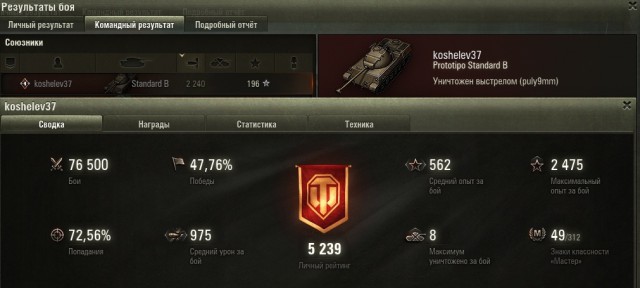 Wargaming 53