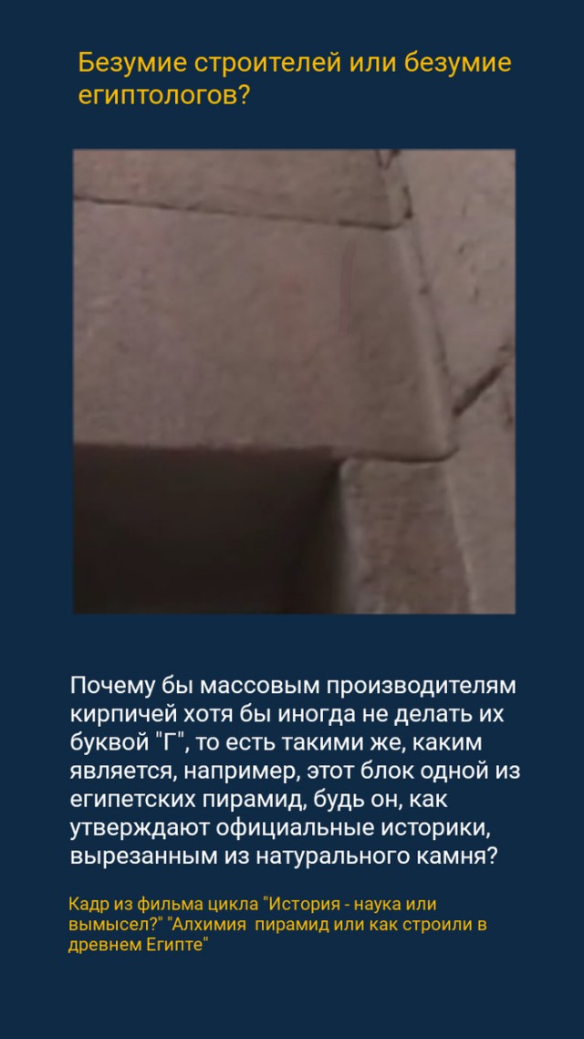 Как снимались «Откровения пирамид»: откровения участника