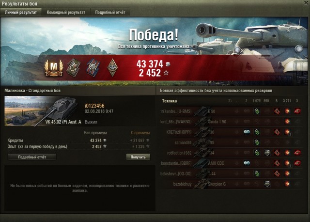 Wargaming 54