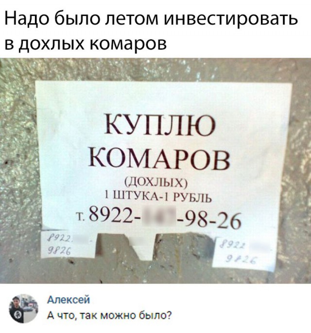 Прикольные картинки абавсём