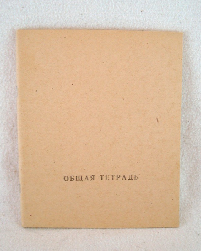 Тетрадка спивающегося коллеги — почему Юрий Антонов не пишет новых песен